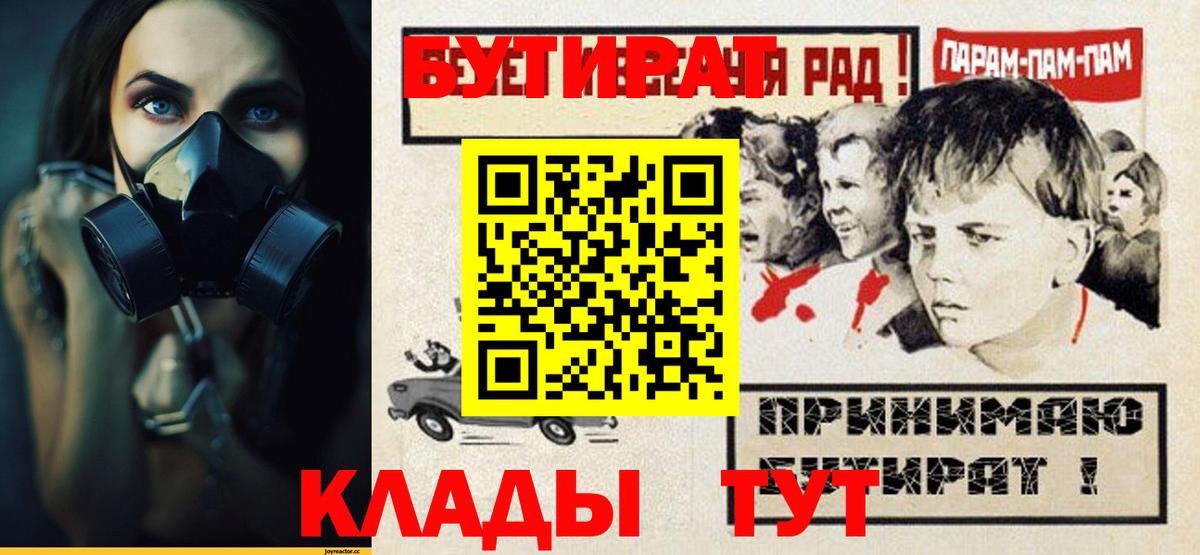 Бутират жидкий экстази Азнакаево