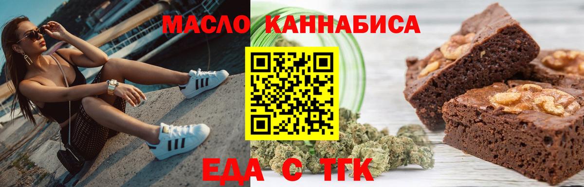 Canna-Cookies марихуана  Вход с VPN  Азнакаево 