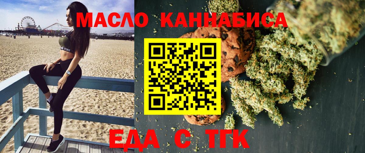 Canna-Cookies конопля Азнакаево