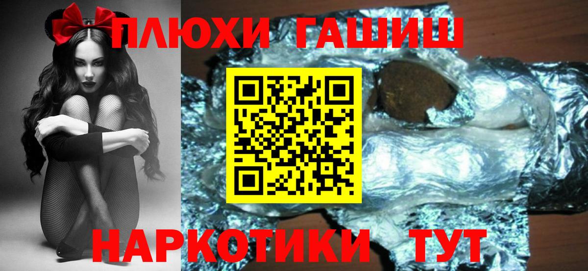 ГАШ Ice-O-Lator Азнакаево