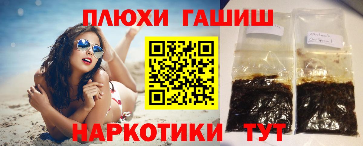 Азнакаево  Гашиш хэш  ГАШ AMNESIA HAZE  Вход с VPN 