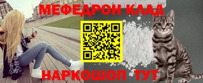 наркотики Азнакаево