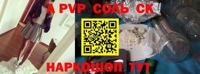 наркотики Азнакаево