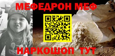 наркотики Азнакаево