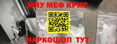 mdma Абакан