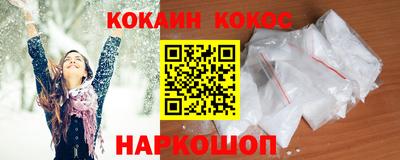 ECSTASY Абинск