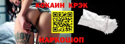 ECSTASY Абинск