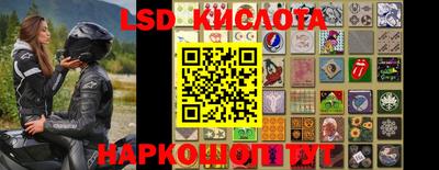 ECSTASY Абинск