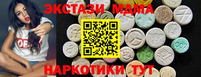 mdma Абакан