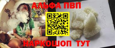 наркотики Азнакаево