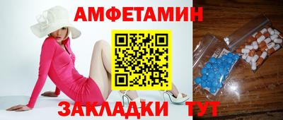 mdma Абакан