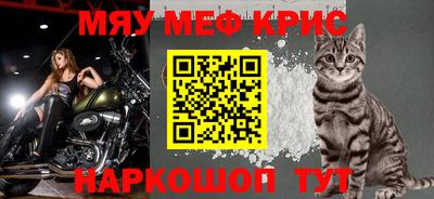 mdma Абакан