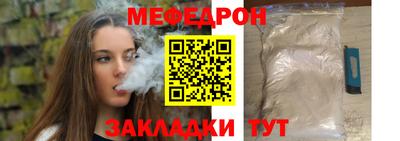 наркотики Азнакаево
