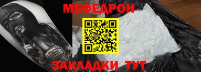 mdma Абакан
