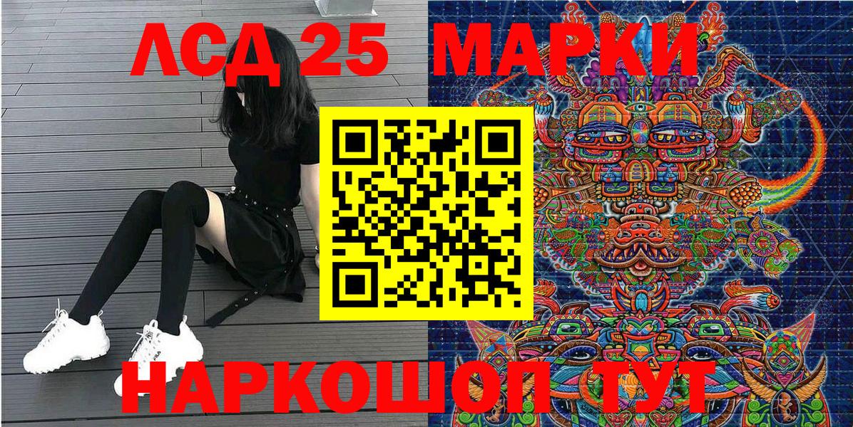 Марки N-bome 1,5мг  Вход с VPN  Азнакаево 