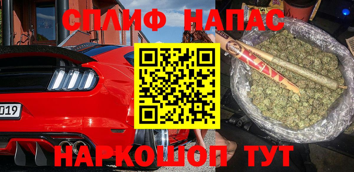 МАРИХУАНА Bruce Banner  Канабис сатива  Марихуана семена  Вход с VPN  Азнакаево 